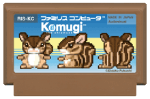 Komugi the chipmunk