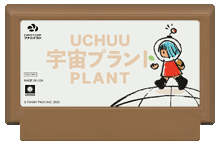 Uchuu Plant