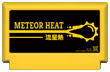 Meteor Heat