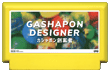 Gashapon Designer