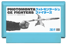 Photomontage Fighters