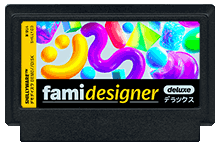 Fami-designer – Deluxe Edition