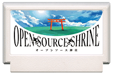 Open-Source Shrine