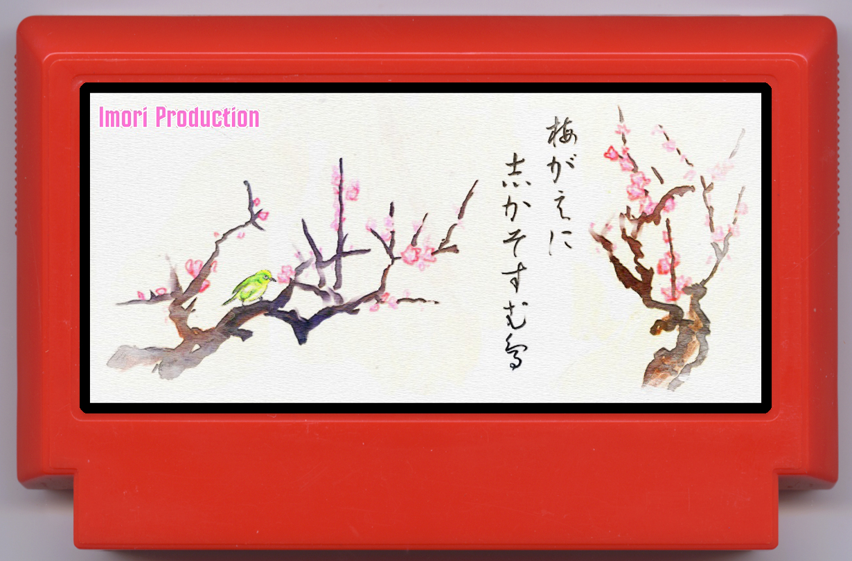 Famicase